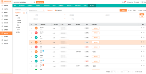 淄博erp软件定制价格 最某新案推荐,快速定制你的企业信息管理系统