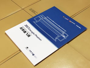 产品画册制作 企业形象画册设计 宣传册定制公司 成都百铂文化