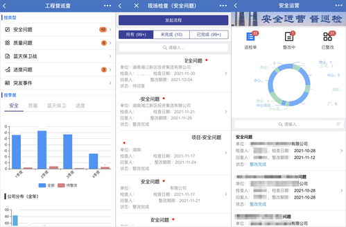 大型国企 湘江集团携手泛微搭建数字化业务管理系统